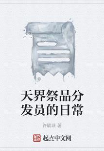 冬天天气异常变冷