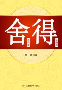 富川一月天气预报