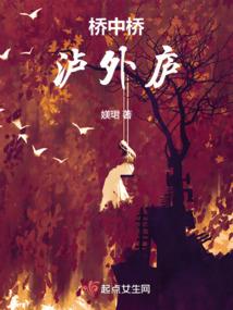 高温天气的小区