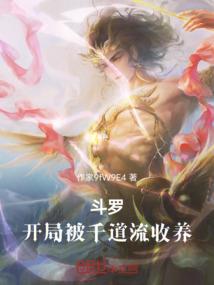 法老的好天气坏天气翻唱