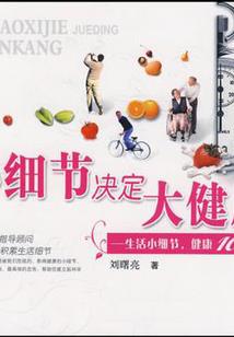 根据天气的不同日语翻译