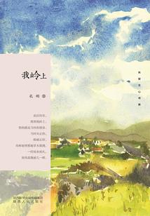 农历正月十八天气热了吗