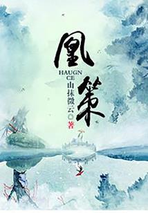 津市市天气