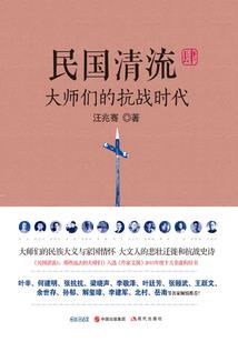 11月月东京天气
