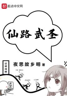 在天气了的时候生字
