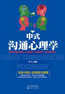 天气热工作引起的头晕