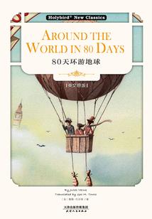 炎热的天气中的空气