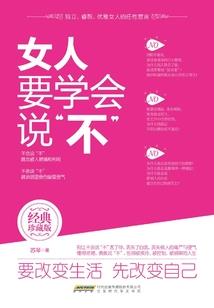工作日志写天气情况