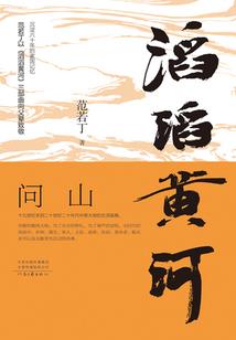 韩城2017年最冷天气