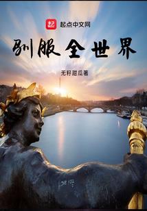 齐齐哈尔8月7日天气