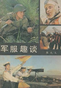 山东一年春夏秋冬的天气