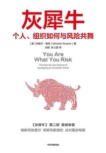 一八年北方天气走向