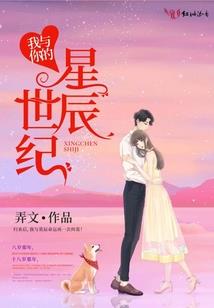 新春天天气