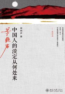 湖北三月底天气多少度
