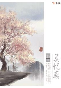 天气丹花献安瓶精华液