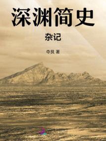 延庆玉带草原明天天气