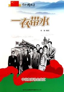 天气不错的辛集