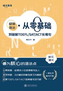 薄外套天气怎么穿