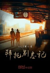 冷天气怎么孵化小鸡的