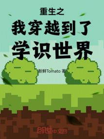 天气热头晕凉了就好了