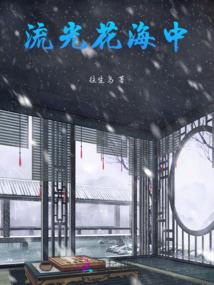 天气影响预告怎么写