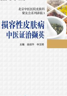 腰肌劳损复发和天气