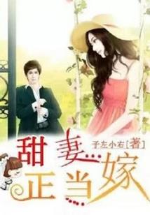 是否和天气的英文