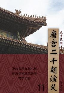惠州9月8日天气如何
