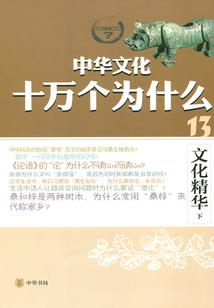 10月28日建德天气