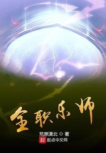 春季常州天气