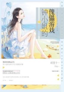 丹阳的天气翻译