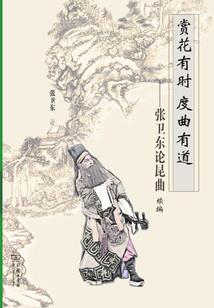 天气怎么样用蒙语