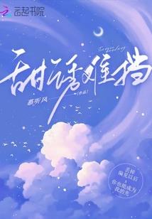 2024年9月29日天气