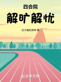 常德1月2号天气如何