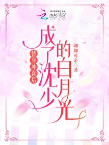 2021年3.8天气