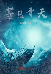 天气六郎