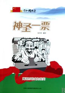 夏天晚霞是什么天气