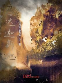 让天气变好