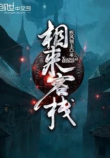 七月四号和五号的天气