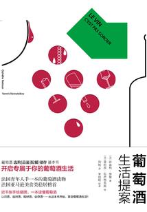 蕲春这一周天气情况