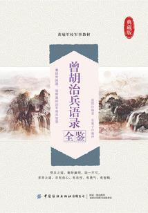 天气枞阳