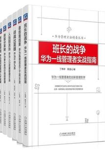 绿色的背景是什么天气