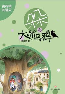 天气不好收稻子