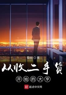 钦州清明节天气