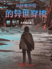 美国遭遇强风暴天气如何