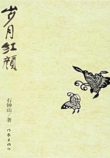 关注家人城市的天气
