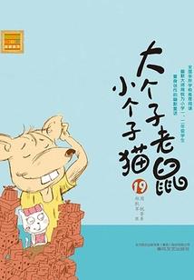 女朋友天气冷知乎