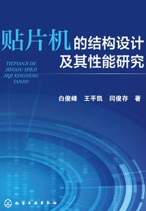 由于天气火车停了英文怎么说
