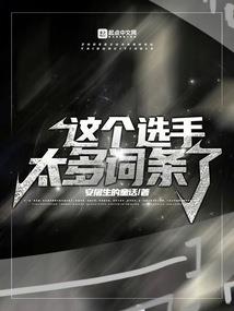 白天气血不足