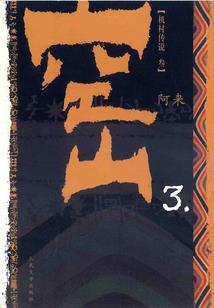 近七天天气预报济宁天气